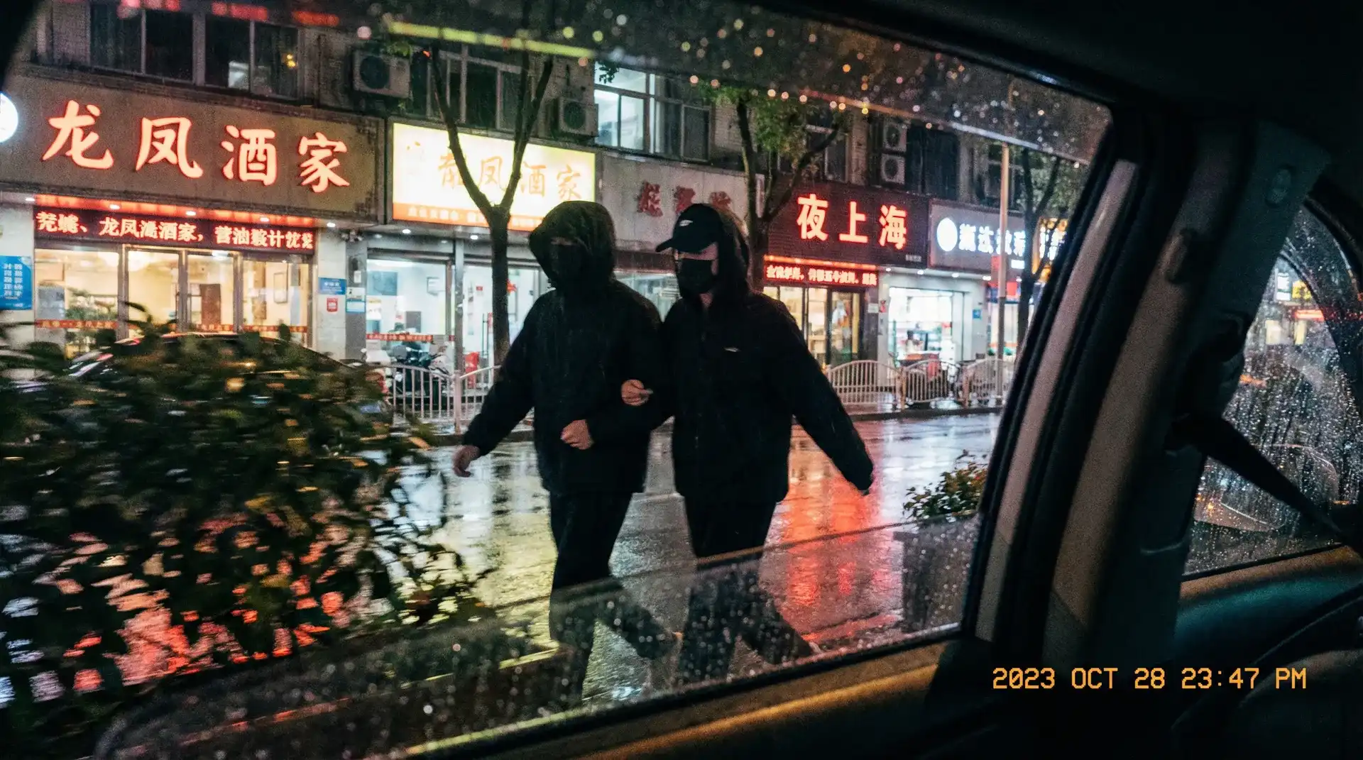 竹下彩 - 顶流明星深夜密会现场抓拍照片